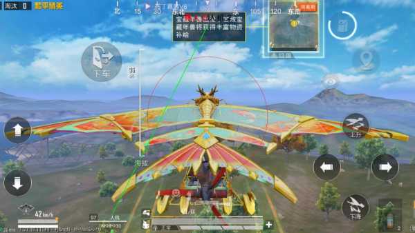 和平精英辅助【恶魔之眼直装V3.0】透视绘制 骨骼显示 物资显示 雷达预警 触摸自瞄 开火自瞄 开镜自瞄